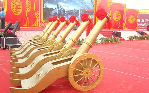 皇家禮炮.JPG